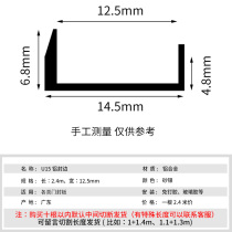 Silver U12 aluminum alloy edge banding paint-free board edge strip eco-board buckle Strip Strip cabinet border line