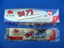 Authentic Golden Rabbit Woodworking Planer Class A Planer Blade 44