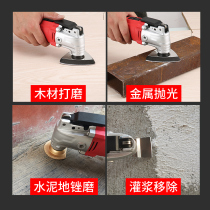 Wanyongbao Multifunctional Trimming Machine Woodworking Electric Tools Daquan Opening Slotting Electric Shovel Grinding Household Cutting Machine
