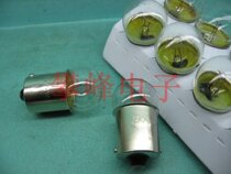 R1W lamp beads Bulb bayonet lamp beads 24v 15MM 1 box 10 pieces do not remove zero