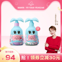 Qichu Sensory enlightenment Magic hair bottle Childrens shampoo No silicone oil Supple shampoo girl amino acid shampoo