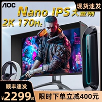 AOC AG273QXP D Love Attack Nano IPS Donkey Kong 2K 170Hz Gaming Monitor 27 inches 1MS Grayscale Gaming HDR400 Computer 1