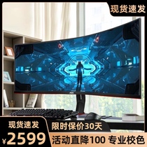 AOC CU34G2X 34-inch fish screen 4K144Hz display Curved screen 21:9 screen HDR stock trading 1ms computer 2K gaming 32 Samsung ultra-wide Internet cafe