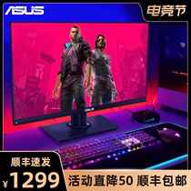 Asus ASUS 24-inch gaming small gold gang Display 144Hz HD IPS with built-in speaker 1ms response VG249Q Desktop computer HDMI Notebook External gaming