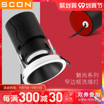 SCON narrow frame led ceiling spotlight 2700K hotel wall washer light dimming angle adjustment COB downlight high finger