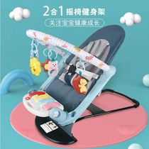 Baby toy pedal piano fitness rack 0-3-6 months 1 year old newborn baby puzzle music rocking chair