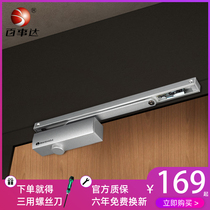 PepsiCo sliding rail type positioning buffer hydraulic door closer automatic door closing device thin household door spring accessories