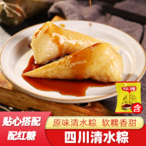 Sichuan specialty Que Ji Xiaobai zongzi 400g water glutinous rice dumplings original flavor no stuffing brown sugar white rice dumplings sweet zongzi
