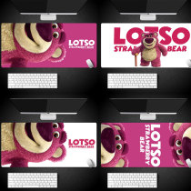 Pink bear personality cartoon creative large waterproof lock edge game mouse pad Computer keyboard non-slip table pad
