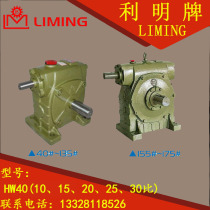 Factory direct sales Taiwan LIMING Li Ming brand CHW40 1 10 15 20 25 30