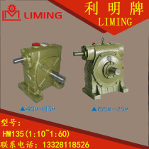 Factory direct sales Taiwan LIMING Li Ming brand CHW135 HW135 1 10 15 20 25 30 35