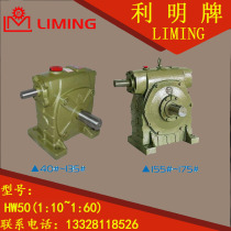 Factory Direct Taiwan li ming LIMING li ming pai CHW50 HW50 1 10 15 20 25 30 35