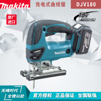 Pasta Imports DJV182Z Lithium battery rechargeable curve saw portable 18V brushless woodworking electric saw DJV180Z