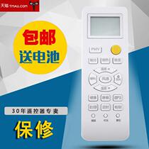 Haier air conditioning remote control original original commander general KFR-35GW 03GFC12 0010401715A