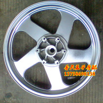 Applicable to QJ250-3 front rim front wheel Earth Eagle King front rim
