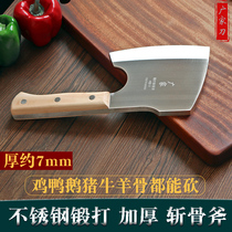 Guangjia knife slashing bone axe stainless steel hand forged thickened sharp chopping Big Bone Butcher chef