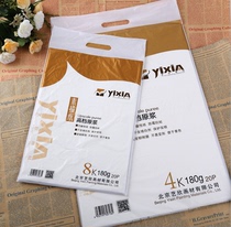 High grade raw wood pulp 4 open 180g super thick sketching paper 4K test special practice lead drawing paper sketching paper