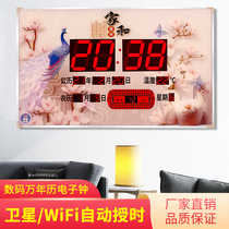 Kangba perpetual calendar electronic clock satellite wifi24 solar terms large font when Clock Clock wall clock living room home fashion
