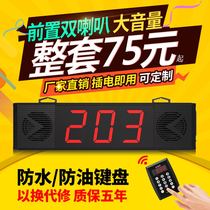  Calling machine Wireless pager Fast food restaurant Malatang clinic queuing calling device Meal pick-up device Voice shouting calling device Restaurant reporting number Small Jiantao catering milk tea shop ordering calling device