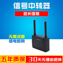 Jiantao wireless pager Tea House Catering restaurant Cafe Bank private room construction site dedicated signal amplifier signal booster extended receiving distance