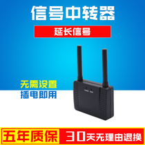 Wireless hydraulic tank research remote interstellar dry pager restaurant cafe bank private room construction site signal amplifier signal booster extended receiving distance