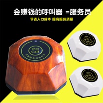 Tea House Hospital nursing home wireless pager restaurant Internet cafe Internet cafe commercial hotel cafe service bell chess room household floor construction elevator KTV private room Bell Bell