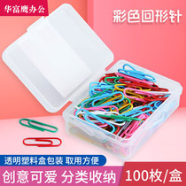 Del color paper clip paper clip creative cute paper clip book office supplies file Classification Storage Box 100 box paper clip office supplies