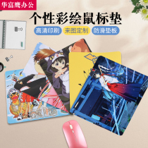 Mouse pad custom pattern small ins wind cute cartoon game office home student animation to map custom