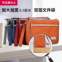 Domei file bag zipper bag waterproof a4 double-layer large capacity file bag Office three-dimensional widened canvas portable data supplement bag business Oxford cloth file bag storage portable file bag