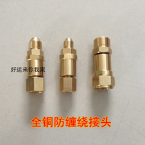  High pressure washer accessories Car wash machine brush pump car wash water gun rotating movable water pipe 360 anti-winding joint