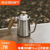 Outdoor Camping Tableware 304 Stainless Steel Long Mouth Hand Punching Coffee Home Ear Tapot