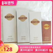 Wojia one thousand Fang Yidi Bureau Less Four Live Energy Massage Cream Live Energy Essential Oils LIVE ENERGY Gel Living Energy