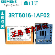 Siemens AC contactor 9A 3RT6016-1AN21 22 AF01 AB02 AG AQ replacement 3RT1016