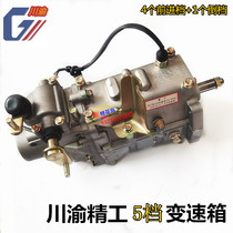 Closed freight three-wheeled motorcycle 4 R five-speed gearbox Sichuan-Chongqing Seiko mid-set high and low speed with reverse gear