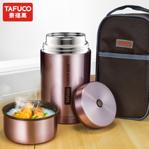 Japan Tai Fu Gao braised pot students braised porridge stuffy beaker smoldering can 24 hours long insulation lunch box