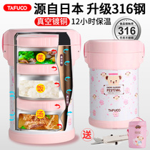 New bear Teddy 316 stainless steel insulation lunch box multi-layer portable 1 student female super long vacuum insulation barrel