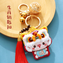 diy handmade embroidery keychain Zodiac lion Lion Tanabata birthday gift to send boyfriend couple a pair of pendant pieces