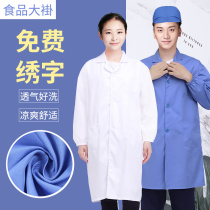 Long sleeve overalls men food hygiene clean workshop pharmaceutical cosmetics factory beauty industry experimental work