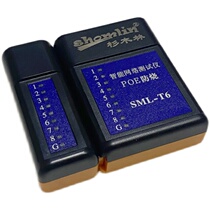Chinese fir forest SML-T6 intelligent network multifunctional tester network cable telephone line charged POE detector