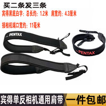 Bentos single anti-photography camera shoulder K30 K30 K50 K52 KS2 KS2 K5 K5 K7 K3 K3 single shoulder harness