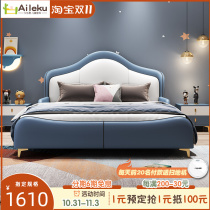 Prince bed soft foreskin art double bed boy solid wood single bed light luxury leather bed childrens bed baby storage bed