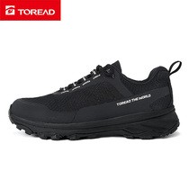 Pathfinder hiking shoes mens shoes 20 summer outdoor shoes sneakers womens shoes breathable non-slip hiking shoes cross-country running shoes