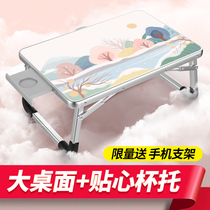 Blue language bed small table student dormitory home lazy computer desk simple foldable writing simple desk