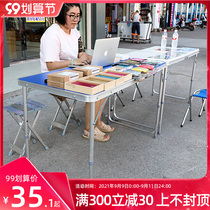 Floor stalls Folding shelves night markets folding tables pushing shelves artifact moving stalls