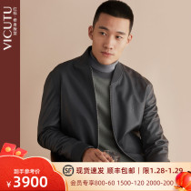 VICUTU Wicco Mall Same Men's Leather Spring New Sheep Leather Baseball Collar Leather Jacket