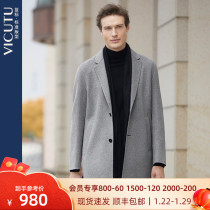 VICUTU Wool Coat Men's New Double-sided Wool Coat Fall Winter Wool Coat Hui