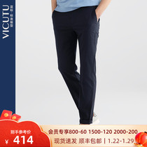 VICUTU Vikado Men's Casual Pants Spring and Autumn New Business Straight Classic Men's Pants Simple Joker Pants