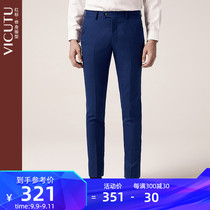 VICUTU weikeduo mall same mens set trousers pure wool suit pants business suit trousers