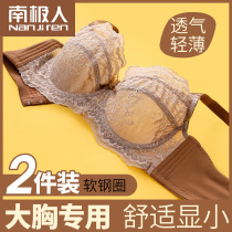 Underwear womens thin big chest show small gathered sub-breast anti-sagging large size sexy lace beauty back bra cover summer