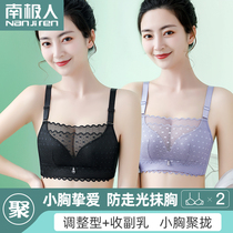 Summer chest underwear women without steel ring thin breathable small breasts gathered to collect the auxiliary milk anti-sagging anti-sagging anti-light bra bra